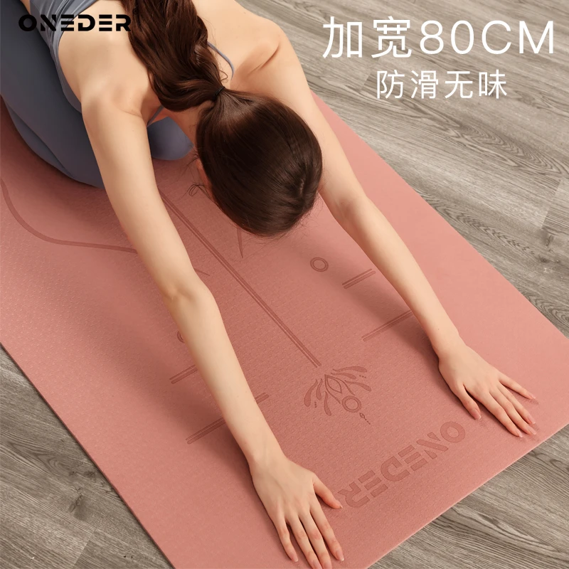 男女超慢跑跳绳静音减震垫跳操垫瑜伽基础入门在家练瑜伽器材