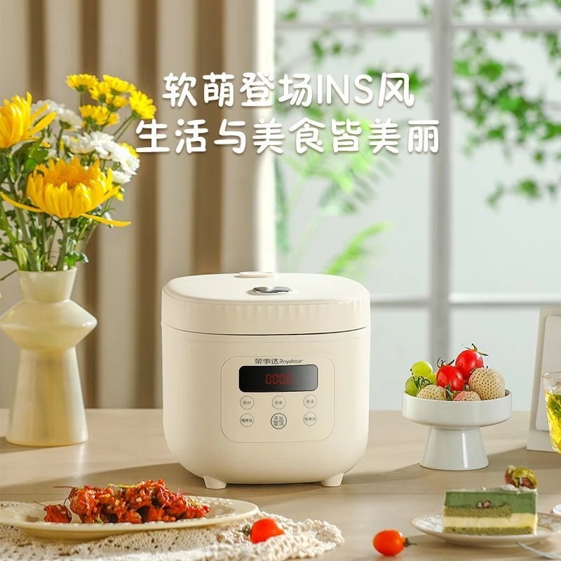 荣事达电饭煲多功能家用小型蒸煮一体锅智能不粘内胆宿舍米饭锅