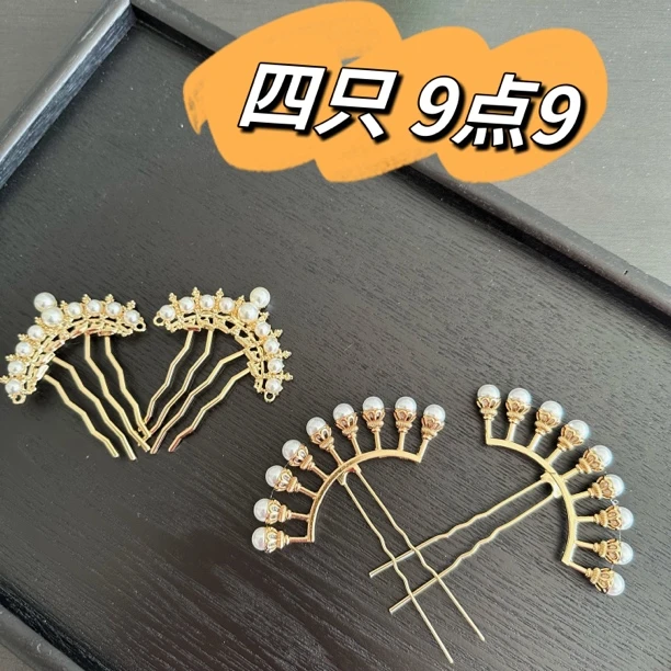 仿珍珠排簪掩鬓簪发气质网红古风发簪百搭发饰头饰簪子汉服配饰