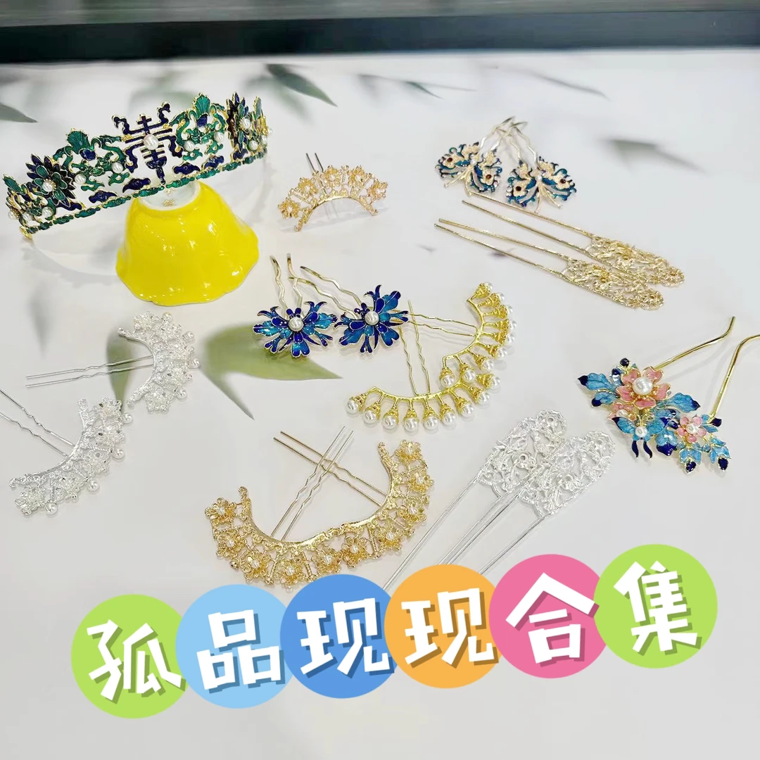 对夹发簪孤品现现仙气百搭汉服配饰发夹超仙古风边夹头饰发卡