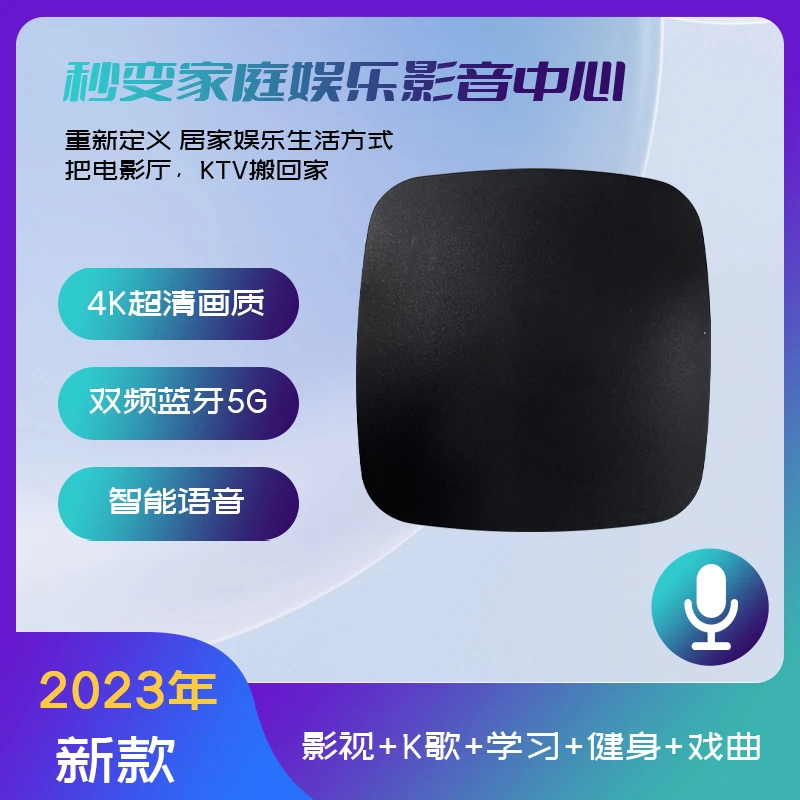 【2024小黑盒】无线全网通