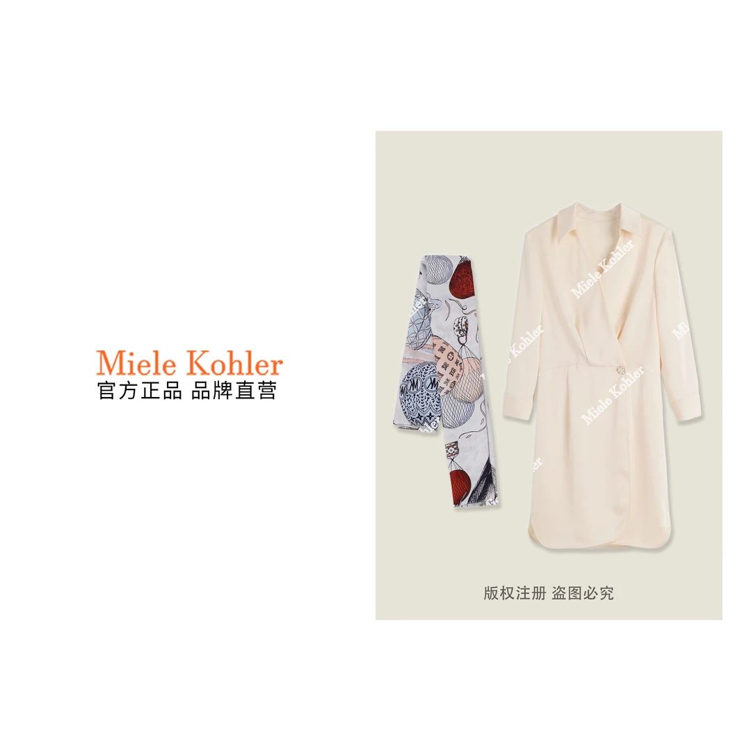 新款轻奢简约高级感浅V设计感连衣裙女款MKKQ86294【澳门小源同款】