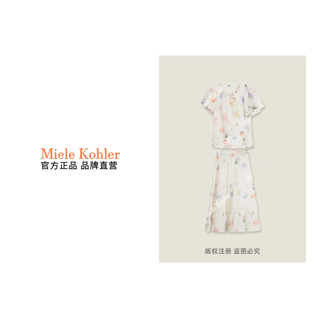 新款印花立领短袖小衫+松紧带半裙两件套MKKQ62905【澳门小源同款】