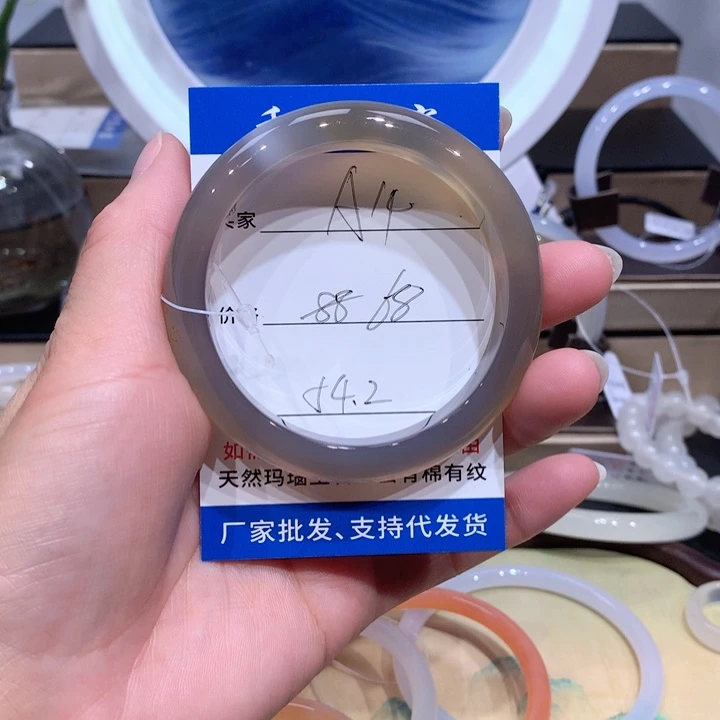 玛瑙/玉髓手镯未镶嵌