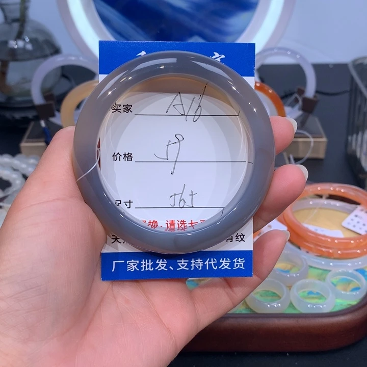 玛瑙/玉髓手镯未镶嵌