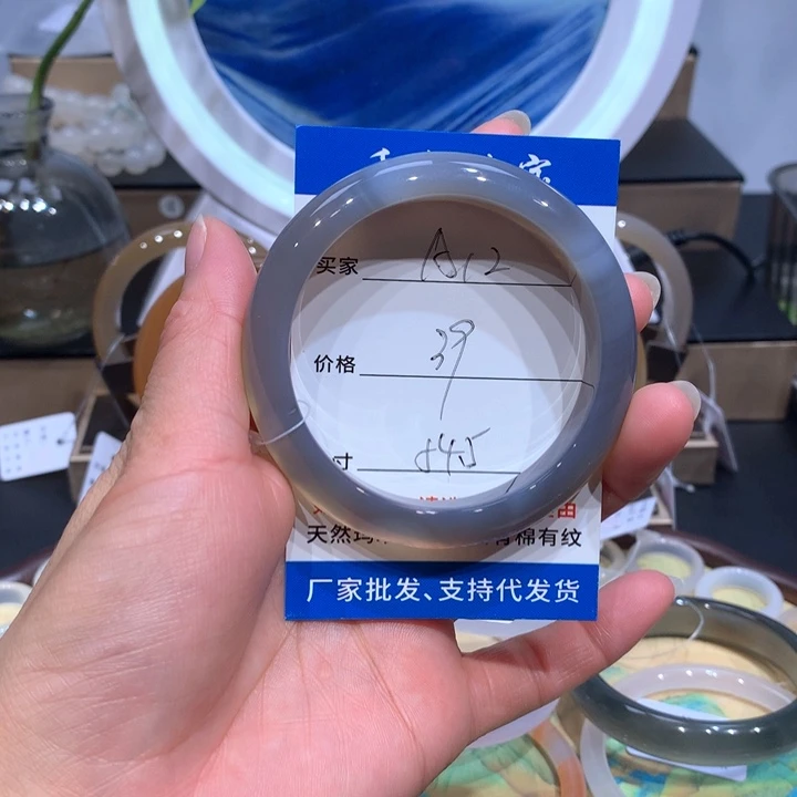 玛瑙/玉髓手镯未镶嵌