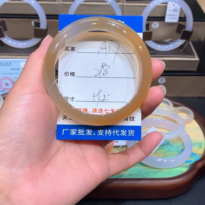 玛瑙/玉髓手镯未镶嵌