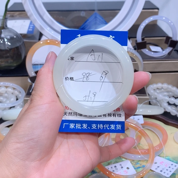 玛瑙/玉髓手镯未镶嵌