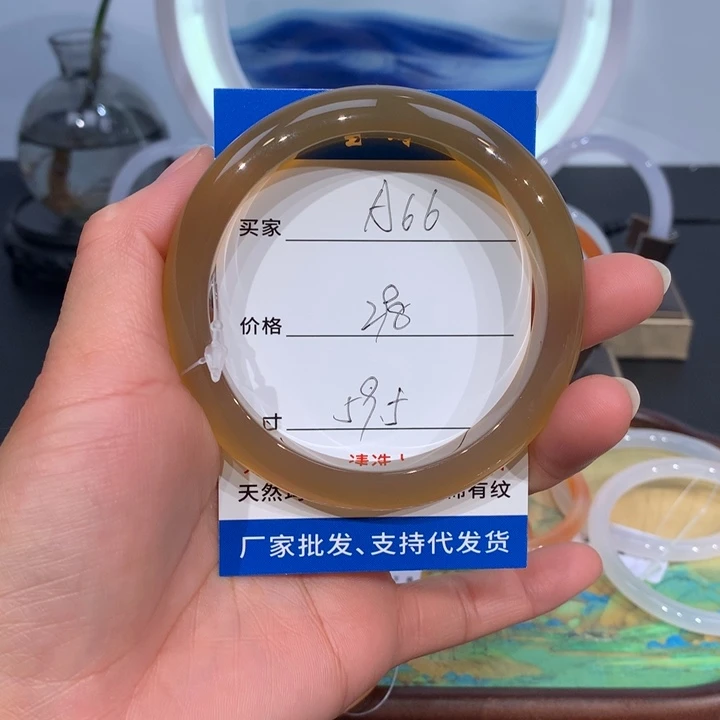 玛瑙/玉髓手镯未镶嵌