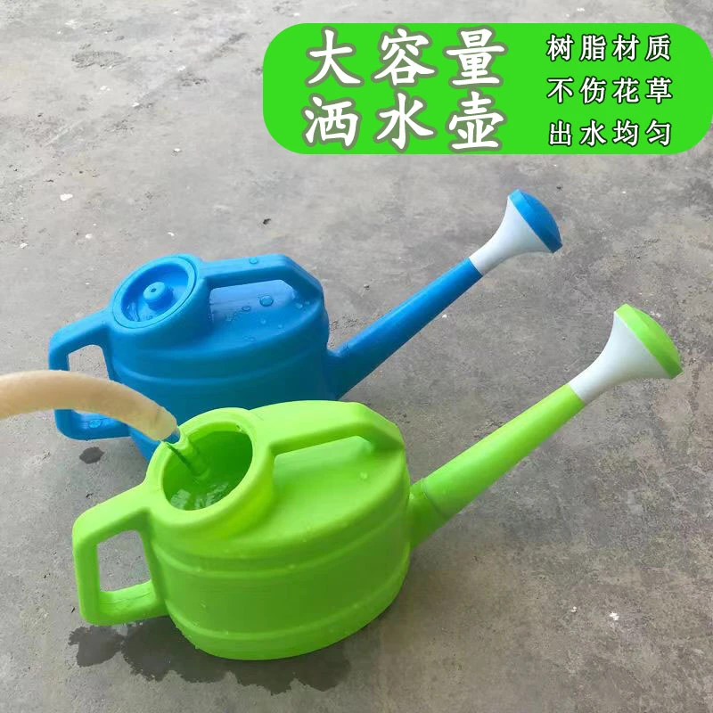 橡胶桶长嘴洒水桶洒水壶加大容量淋肥桶注水灌溉浇菜加厚款淋菜壶