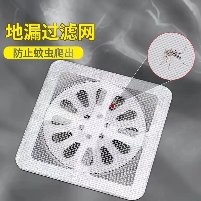 浴室毛发过滤拦发网卫生间下水道过滤器厨房防堵塞防蟑螂虫地漏贴