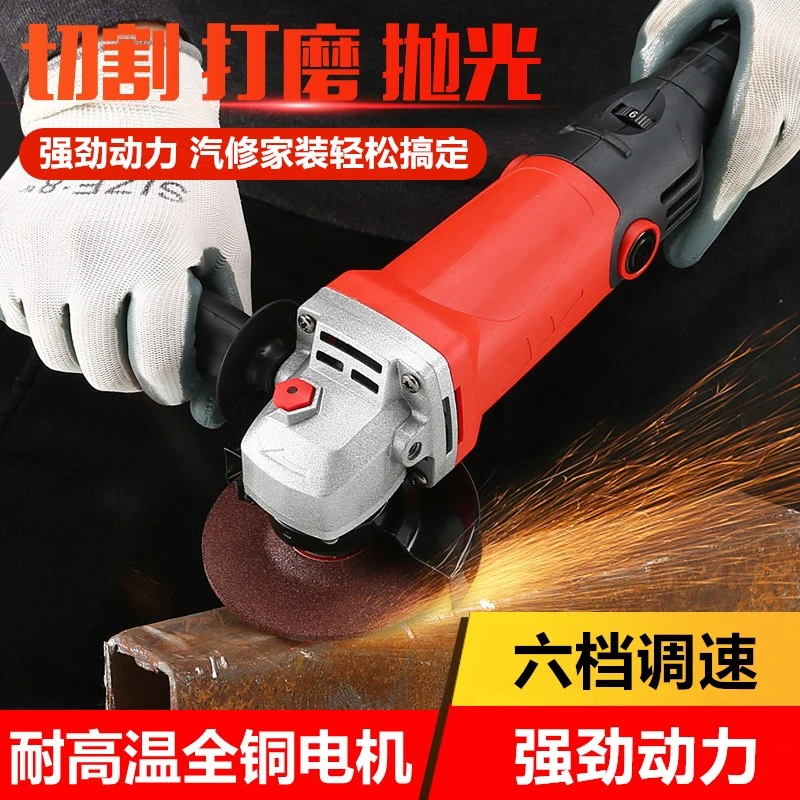 多功能六档调速角磨机角向磨光机