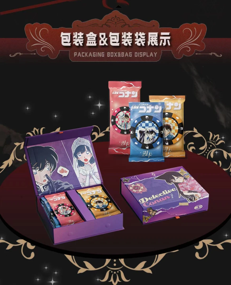 漫卡【叠叠浮浮】《名侦探柯南·国卡二创》限量收藏卡牌（盲盒）