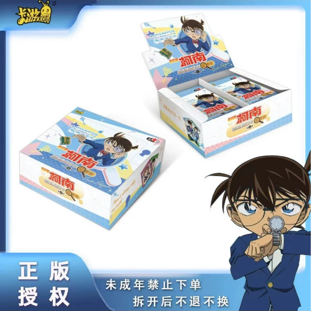 卡游【新品魔法】《名侦探柯南·觅影2元包》限量收藏卡牌（盲盒