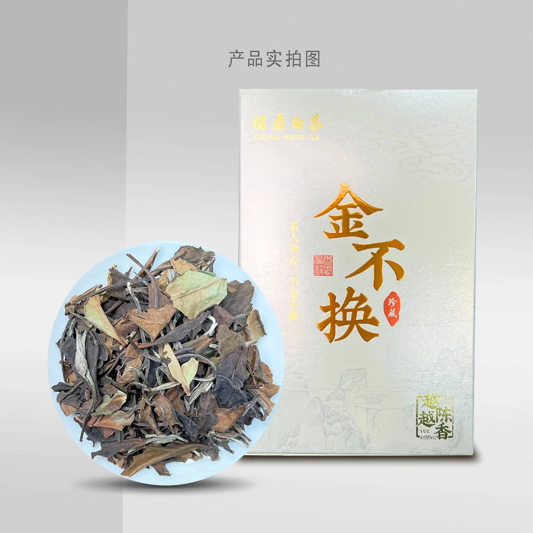 【简茶师】金不换 · 2014年老白茶60g