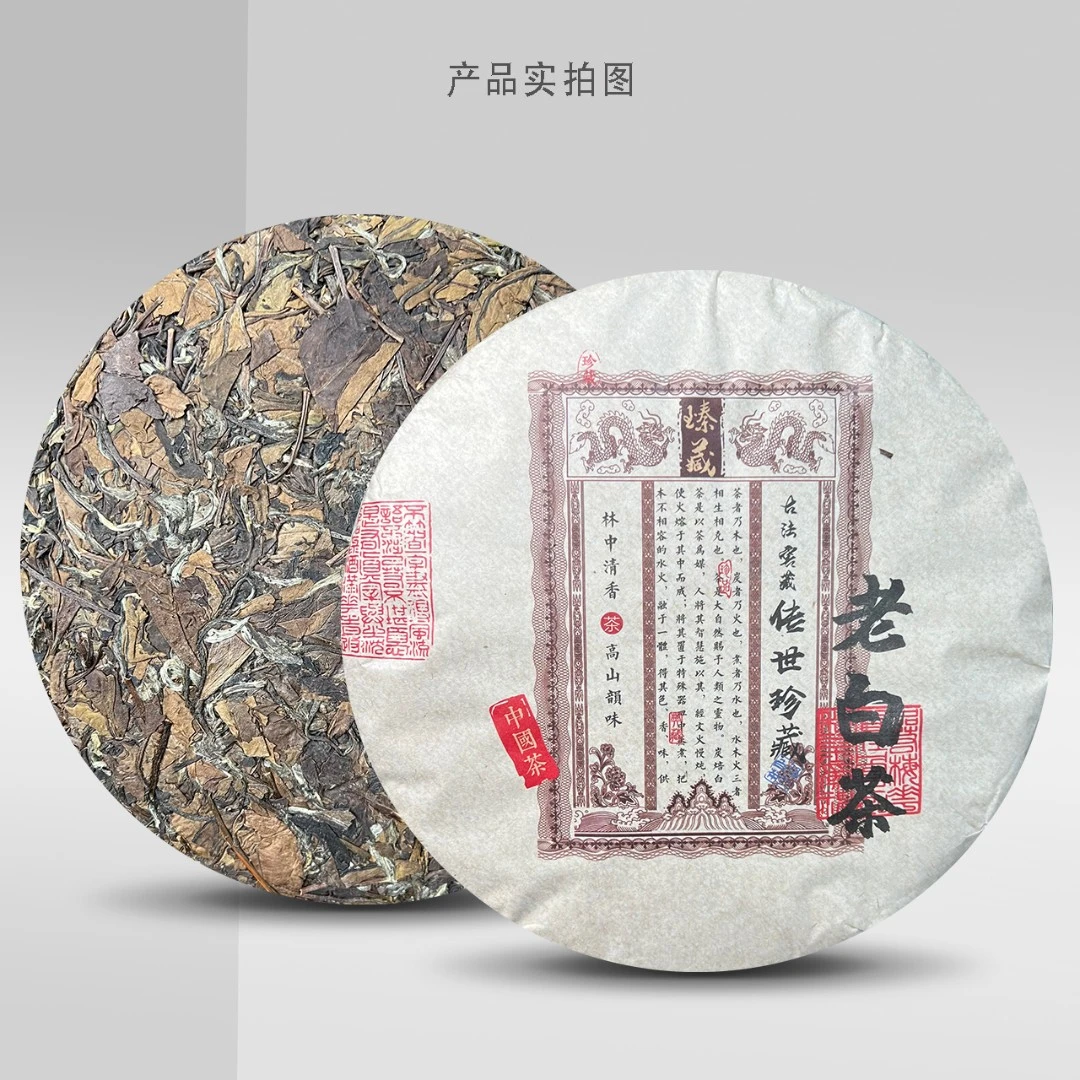 2017年寿眉饼350g