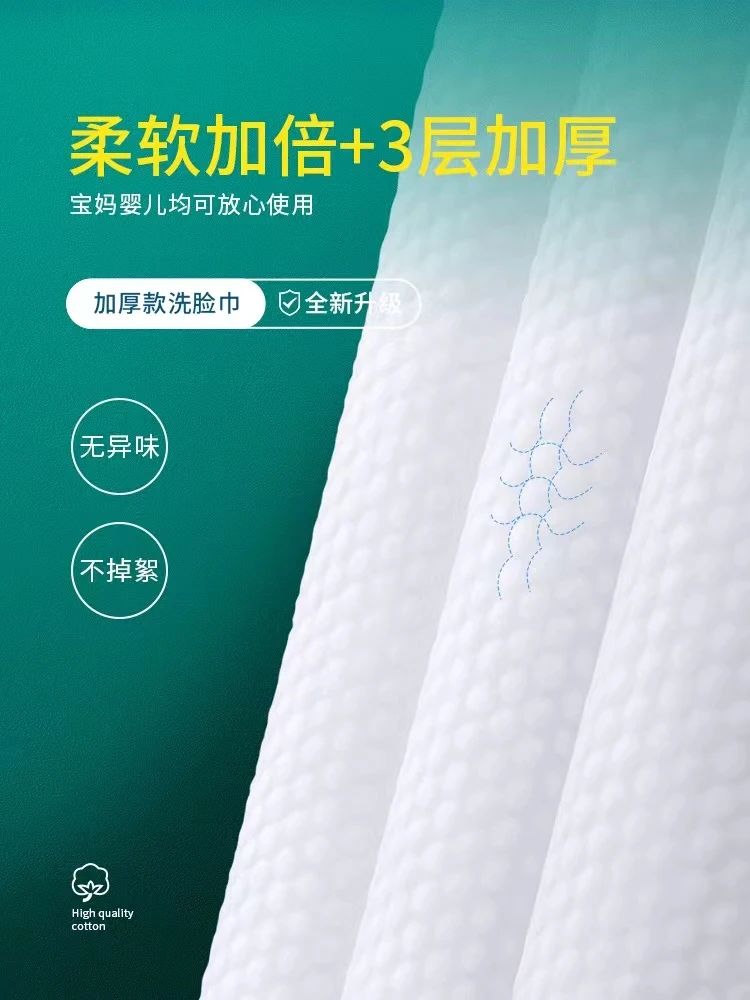 【小胖家】品牌棉柔巾  家用柔软便携加厚