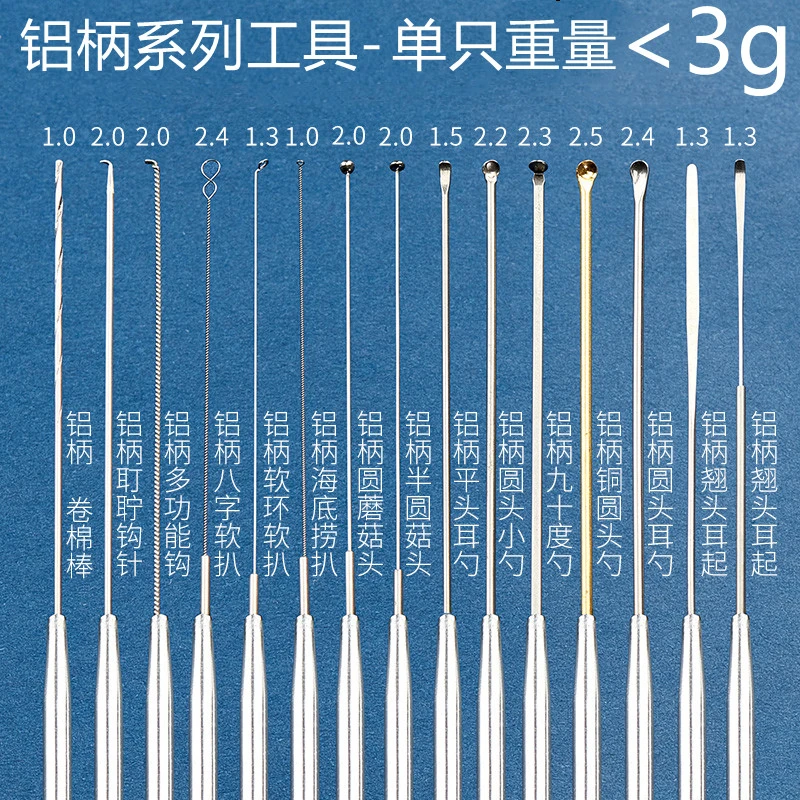 专业铝柄采耳工具系列翘头耳铲掏扣挖采耳勺家用小头卷棉棒蘑菇头