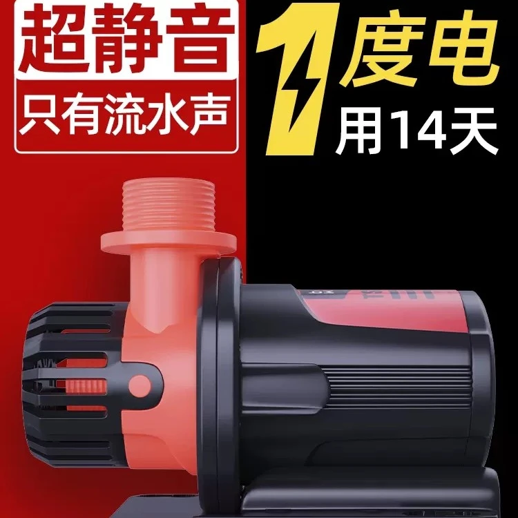 博特超安静鱼缸水泵鱼池潜水泵循环泵小型底吸抽水过滤器变频水泵