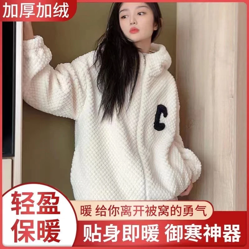 睡衣女秋冬加绒加厚珊瑚绒不掉毛时尚家居服套装贴身轻盈冬季御寒