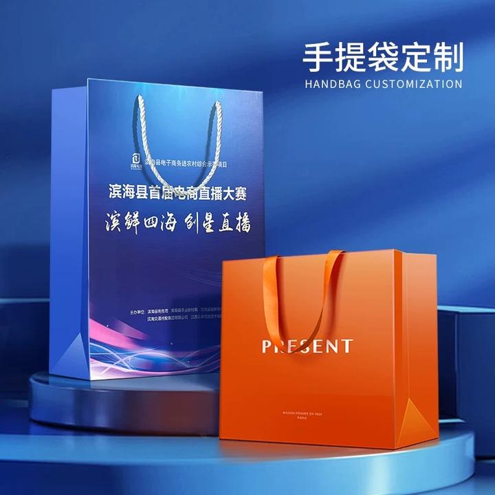 手提袋白卡纸定制印刷牛皮纸企业包装设计印刷定制厂家直销适用