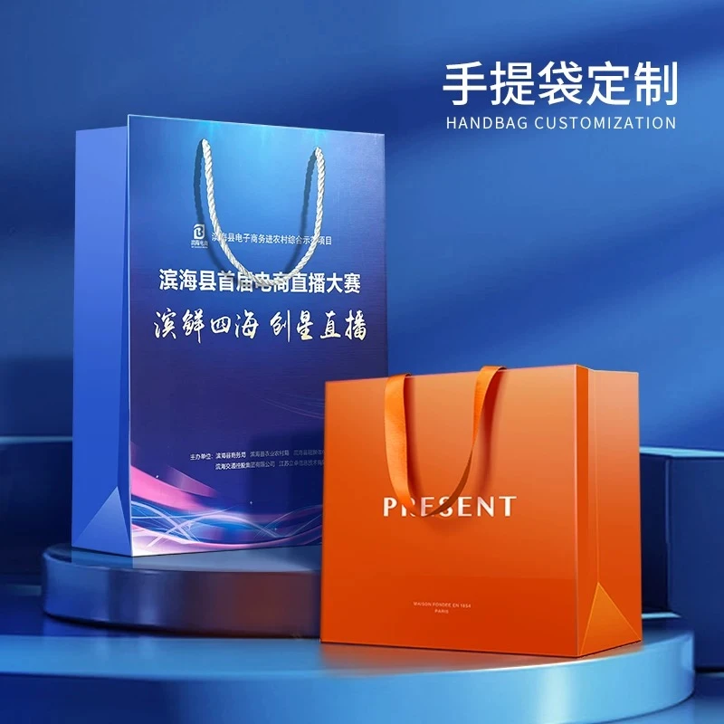 手提袋定制简约高级感手提袋印刷定制白卡纸牛皮纸企业包装袋定做