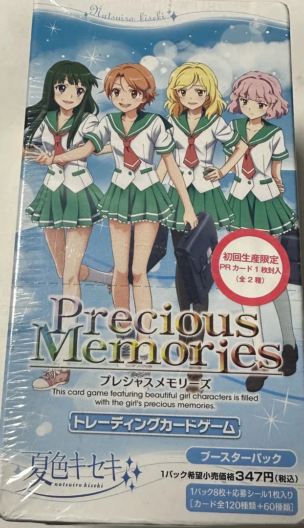 中古（日版）夏色奇迹 pm对战卡 （默认主播代拆）