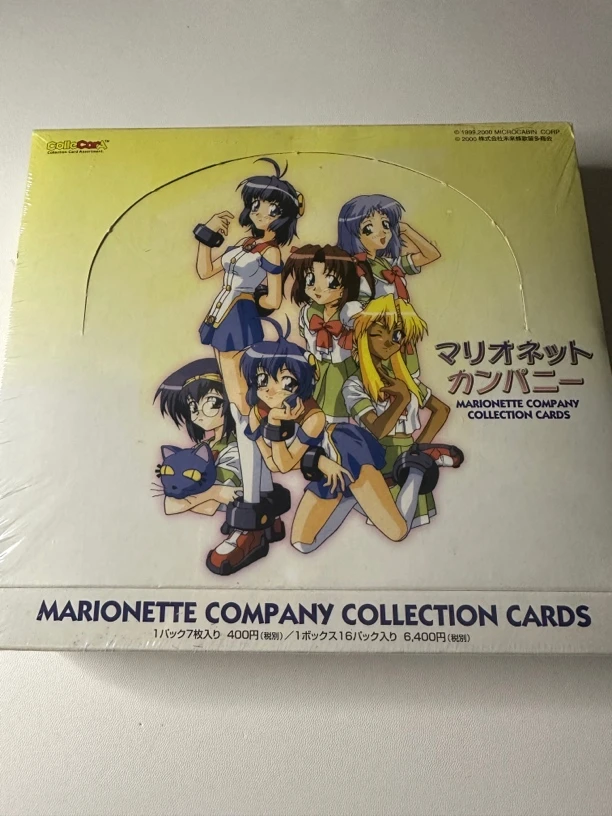 中古（日版）人偶情缘 单包