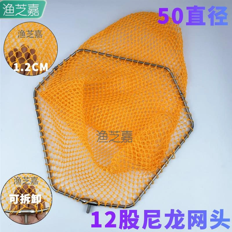 三角抄网头304实心不锈钢可折叠抄网圈防挂涂胶加深捞鱼网兜