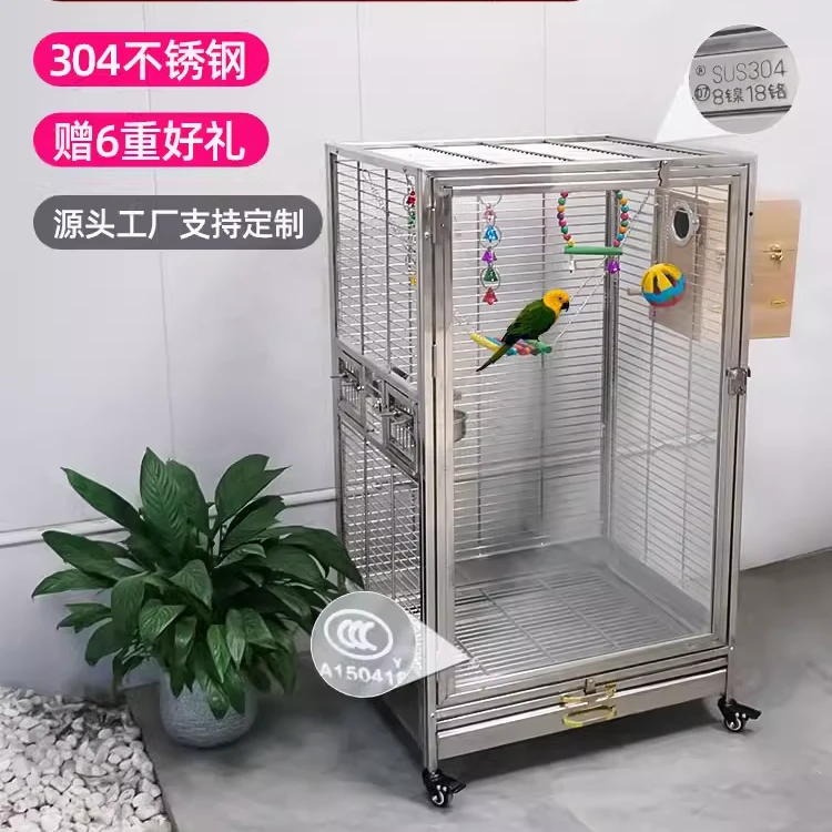 304不锈钢鸟笼大号生态鹦鹉笼透明玻璃大型鹦鹉专用观赏宠物鸟笼
