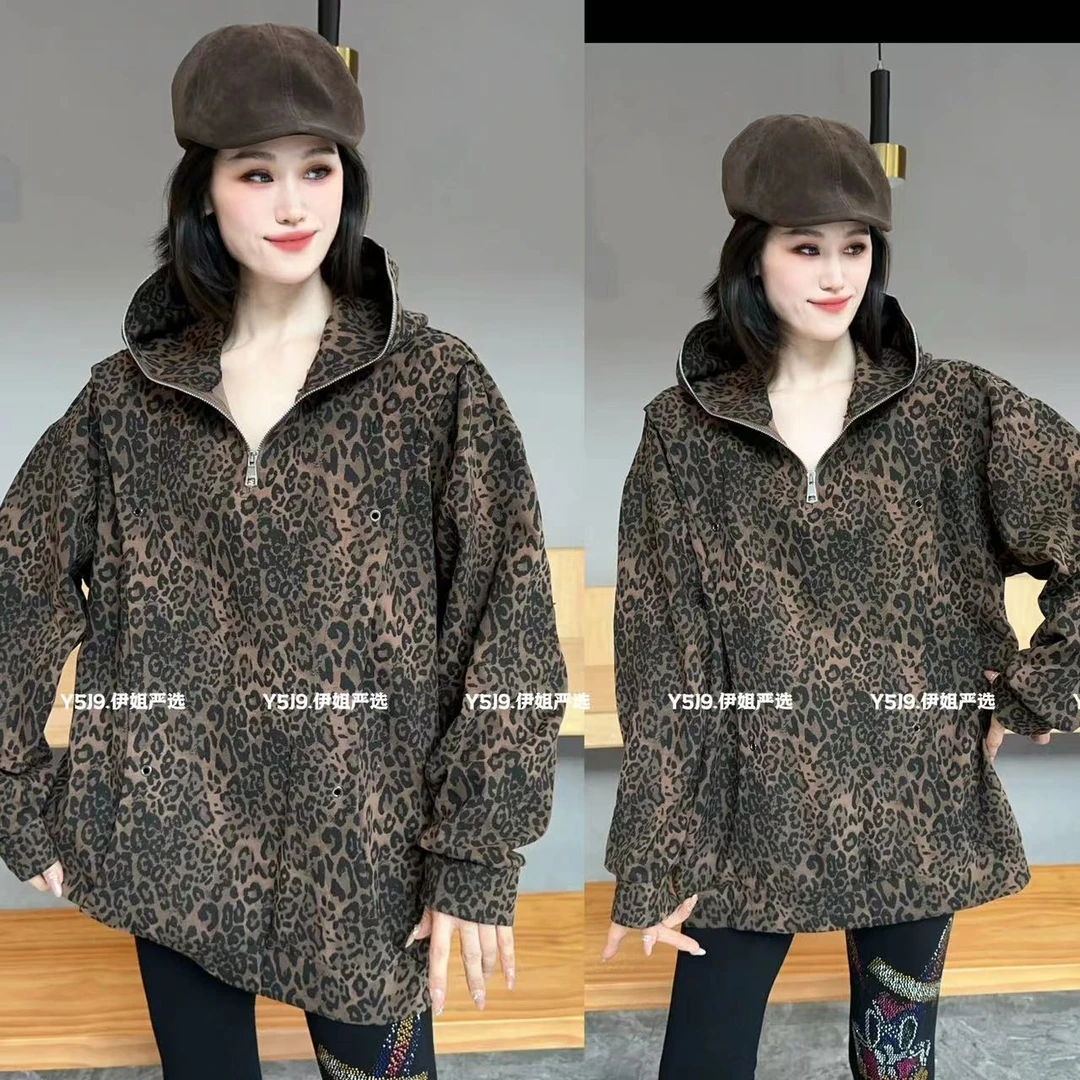 【YJ·高定】2024秋季新款设计感豹纹拼色宽松显瘦帽衫卫衣女 YY1122