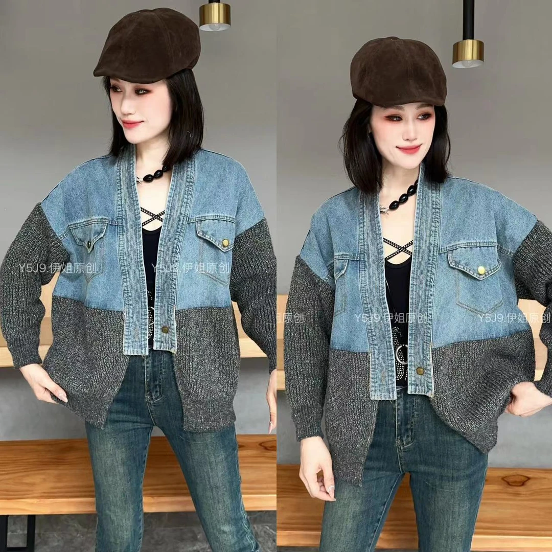 【YJ·高定】2024秋季设计感针织开衫女中长款宽松牛仔拼接外套YY833