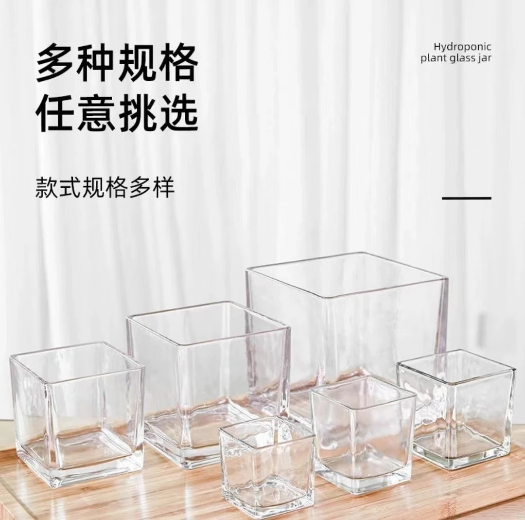简约透明水培花盆大气方缸花瓶绿萝植物水养鱼缸客厅家用迷你摆件