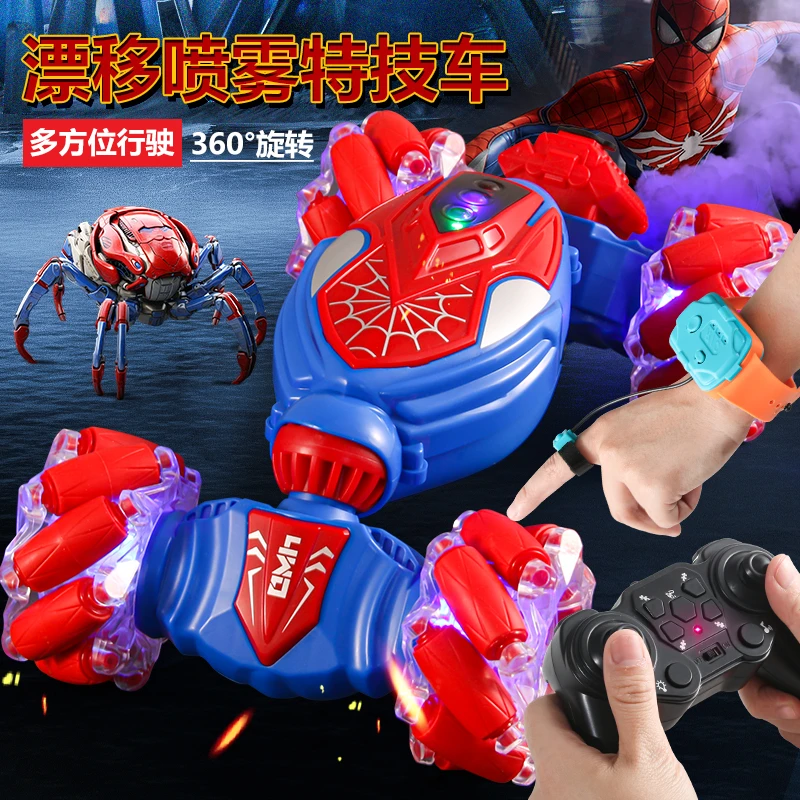 手势感应遥控行驶特技扭变车漂移高速炫酷越野车儿童男孩玩具音效