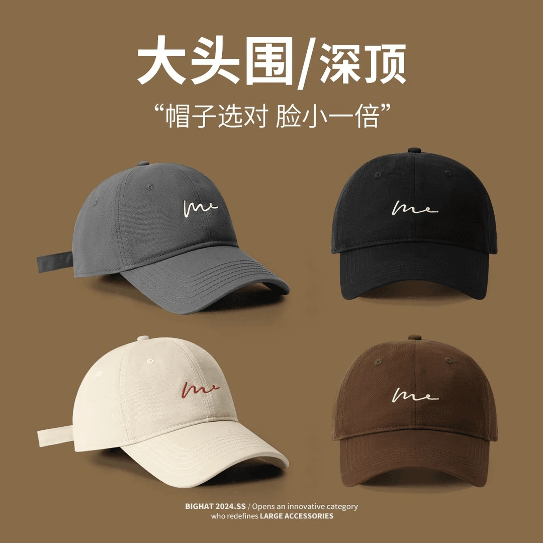 【大头星球】加大加宽棒球帽女大头围鸭舌帽男版大圆脸适合的帽子
