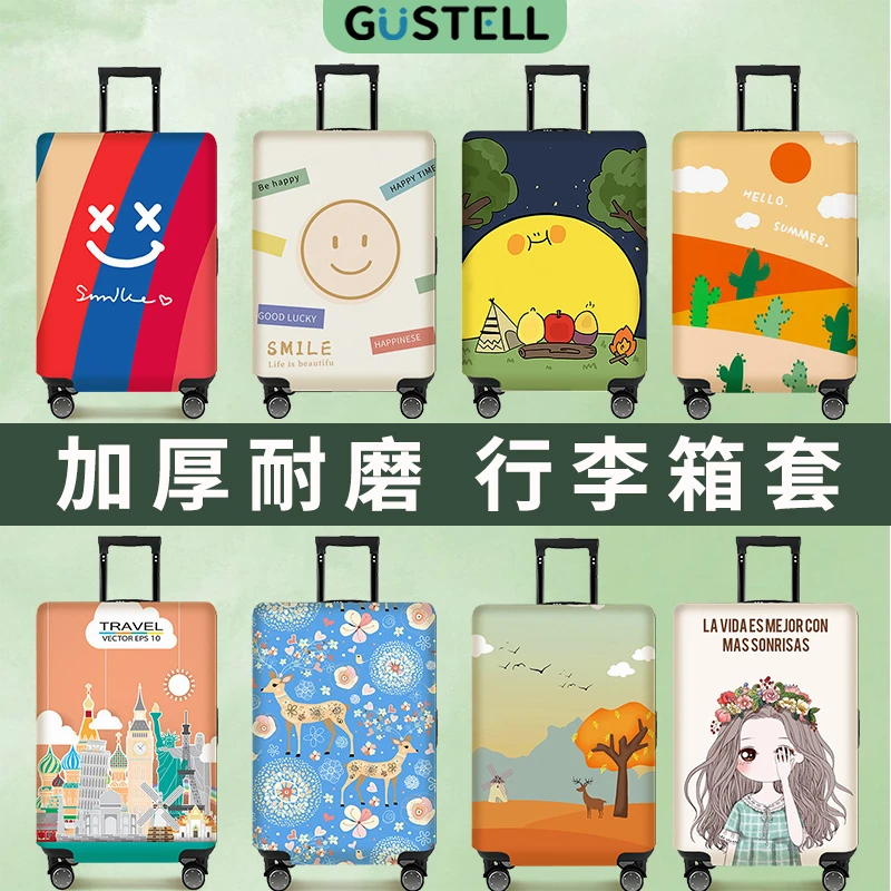 新款行李箱保护套加厚旅行箱通用防尘罩耐磨潮流行李箱托运简约套