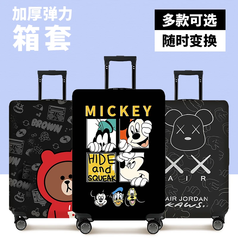 【活动价】行李箱保护套通用型万能型拉杆箱套旅行防尘皮箱子保护套