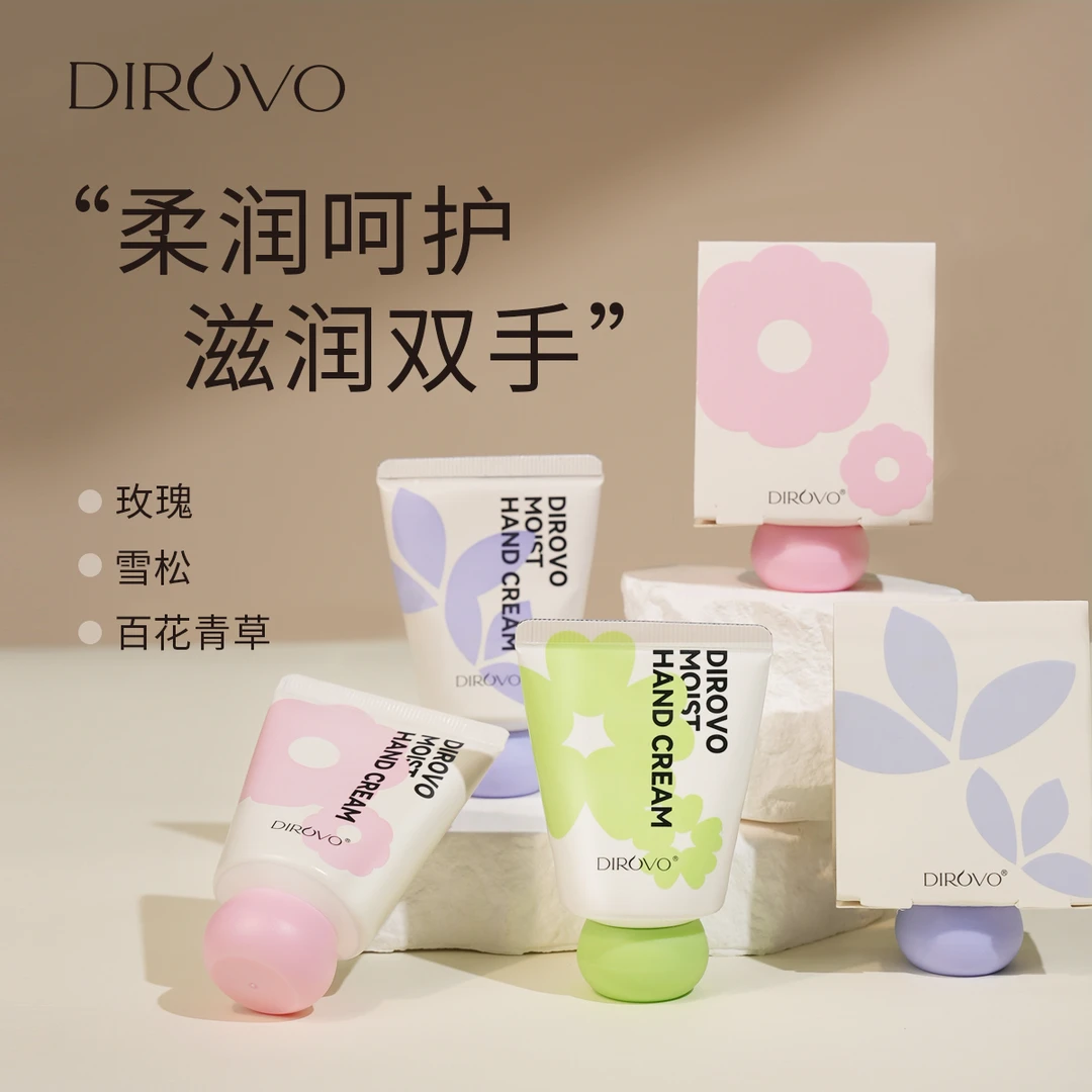 【品牌补贴】蒂洛薇香氛滋润护手霜 嫩肤修护清爽保湿学生润肤