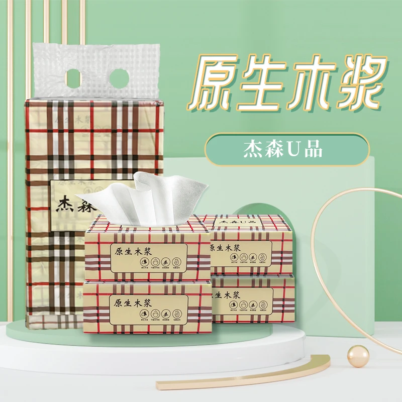 【一提4包杰森抽纸】 一次性家用纸巾