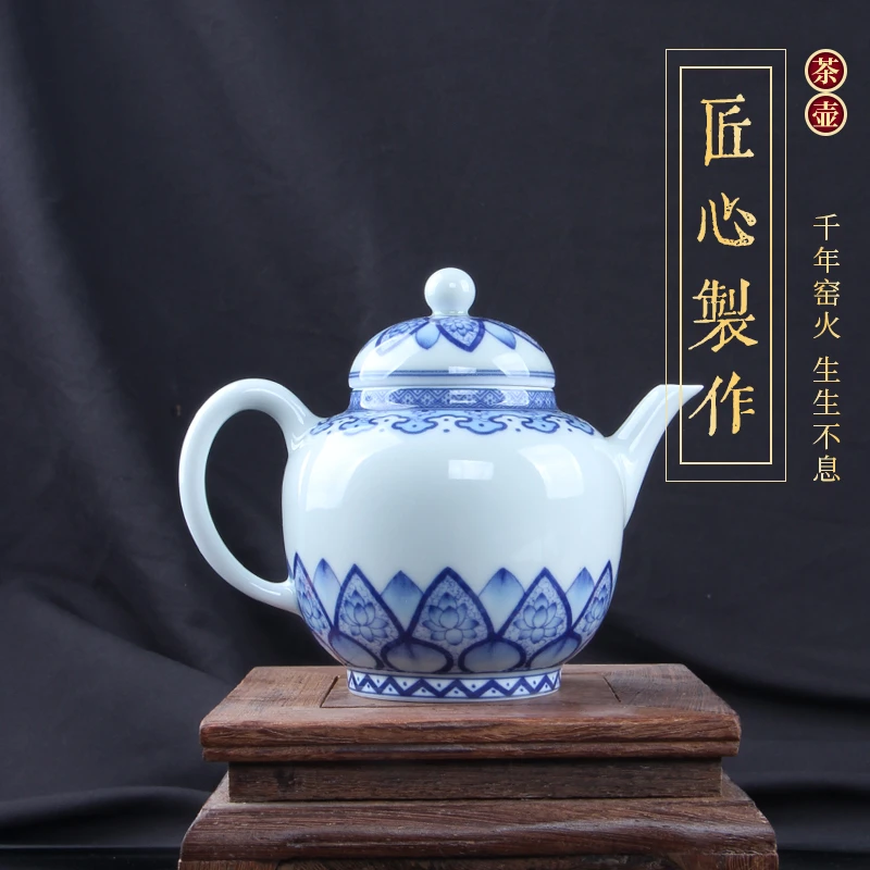 【松惟茶器】青花瓷 并蒂莲茶壶 功夫茶具 茶器 泡茶壶 大容量