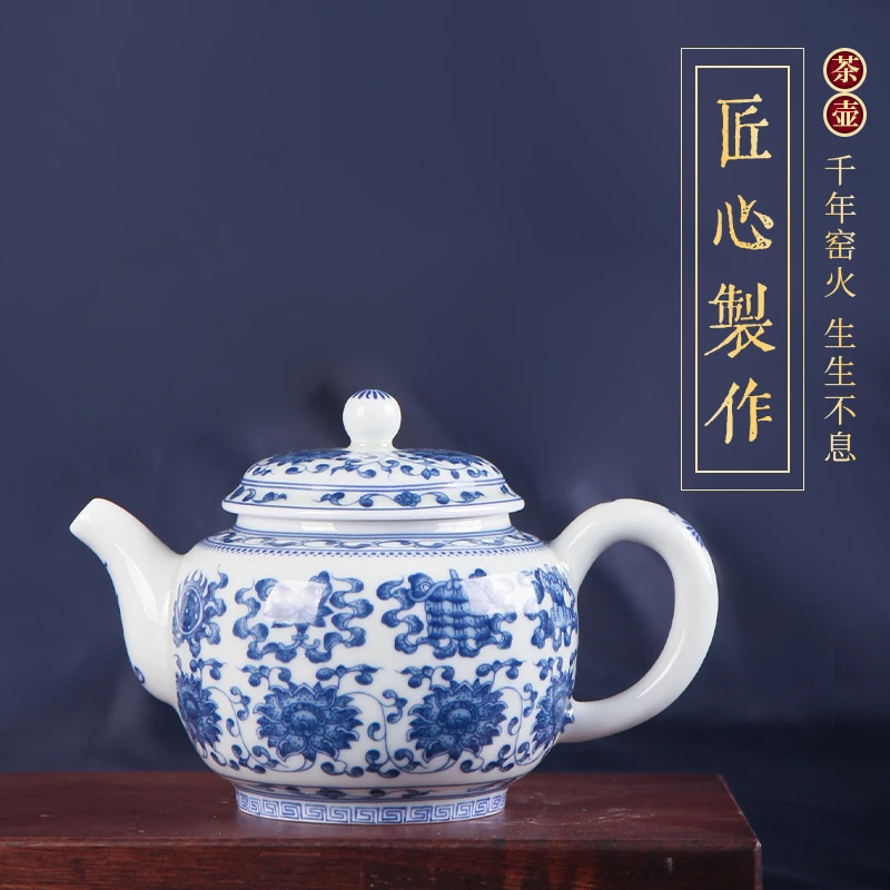【松惟茶器】青花瓷 缠枝莲八宝纹 茶壶 功夫茶具 茶器 泡茶壶