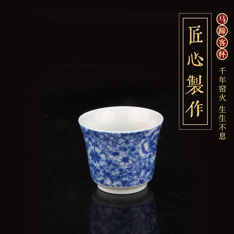 【松惟茶器】青花万花马蹄小客杯釉下彩陶瓷客人杯马蹄杯铃铛杯茶器