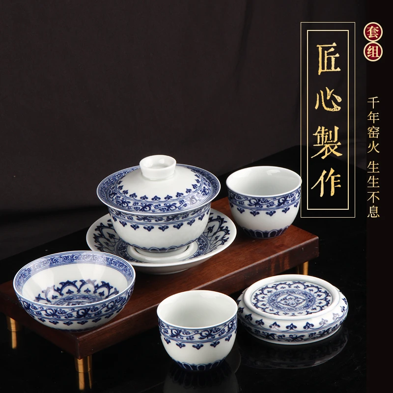 【松惟茶器】宝相纹套组 五件套 元宝盖碗 主人杯 盖置 2客杯