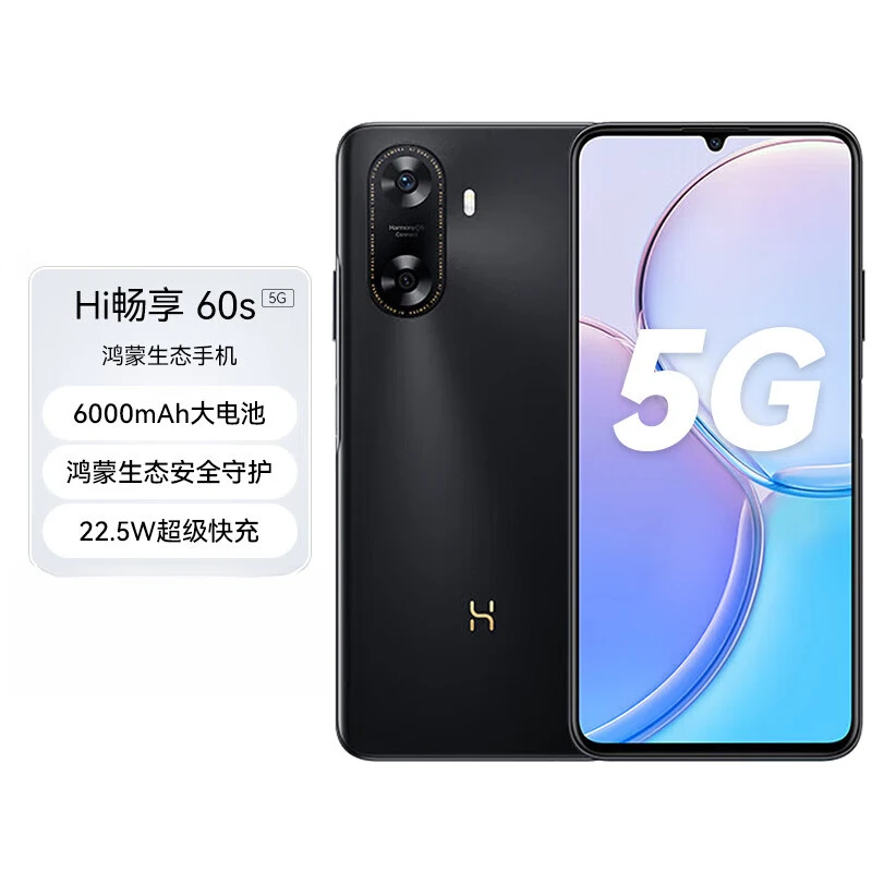 99新 WIKO 样机 wiko Hi 畅享60S 5G手机  8+128G 幻夜黑