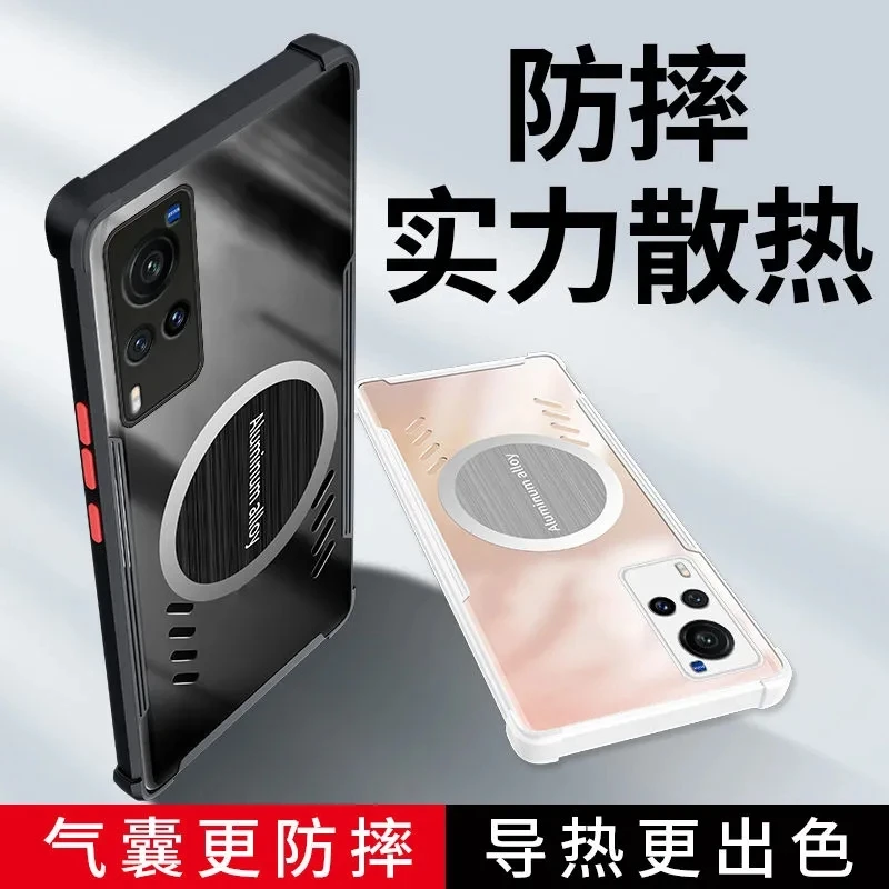 vivoX60手机壳新款石墨烯散热x60pro全包镜头x60pro+气囊防摔男女
