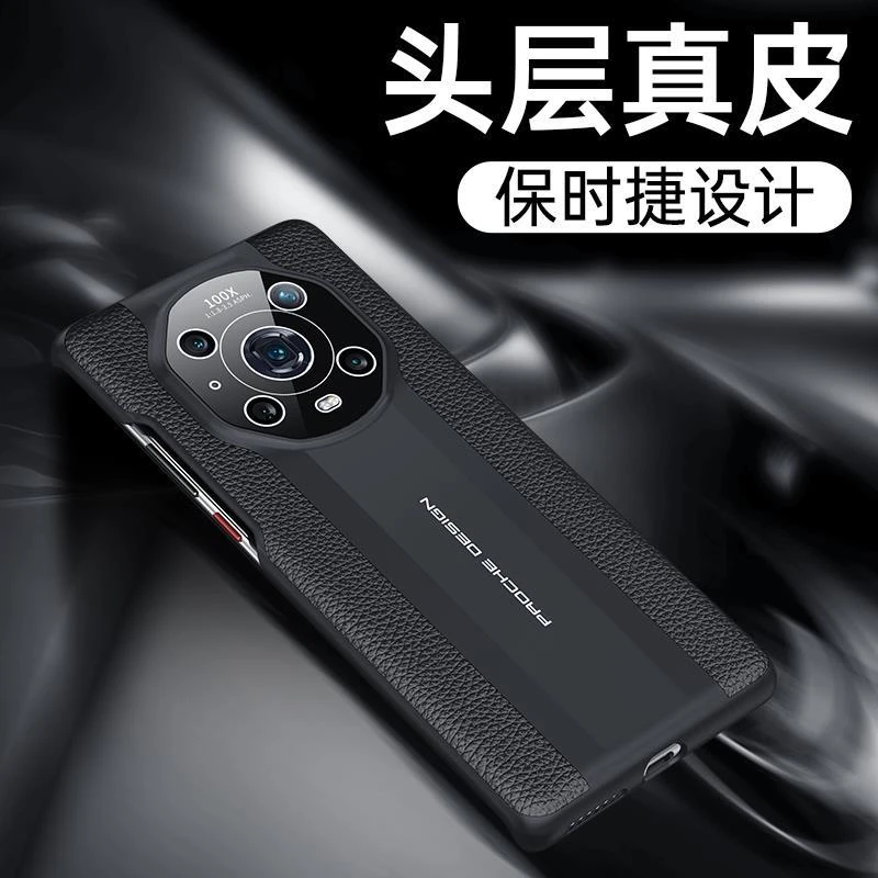 网红款荣耀magic5手机壳真皮亲肤秒变华为magic4全包防摔honor魔