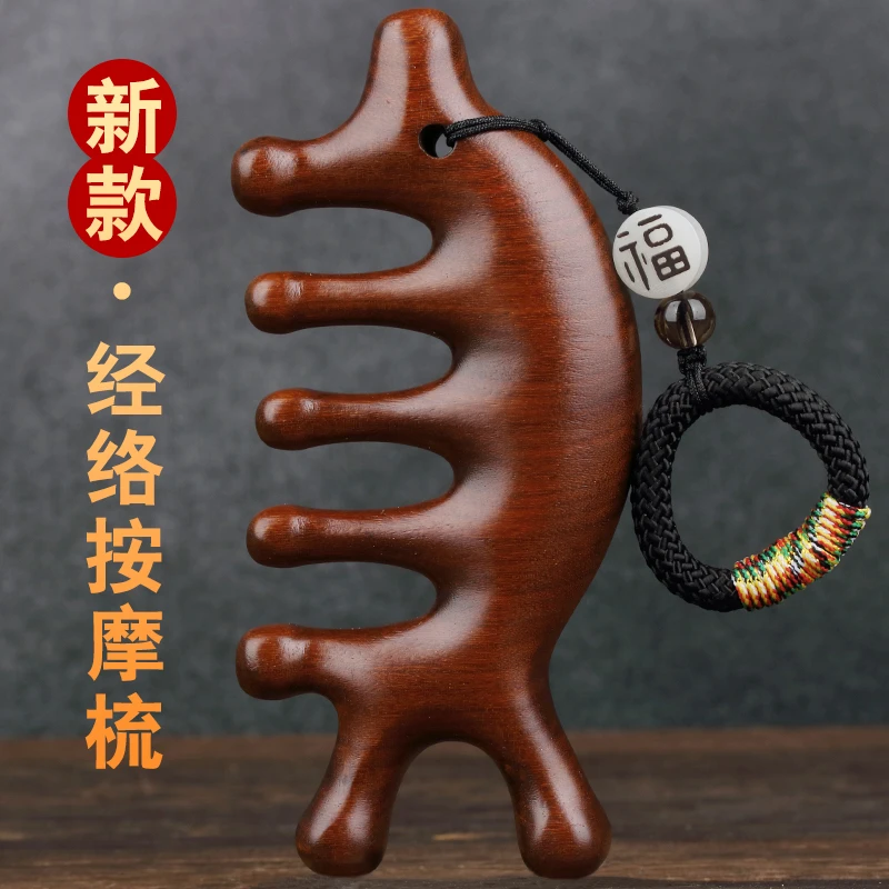正宗多功能经络按摩梳子女檀木梳男士五齿加厚刮眼睛鼻子搓耳朵
