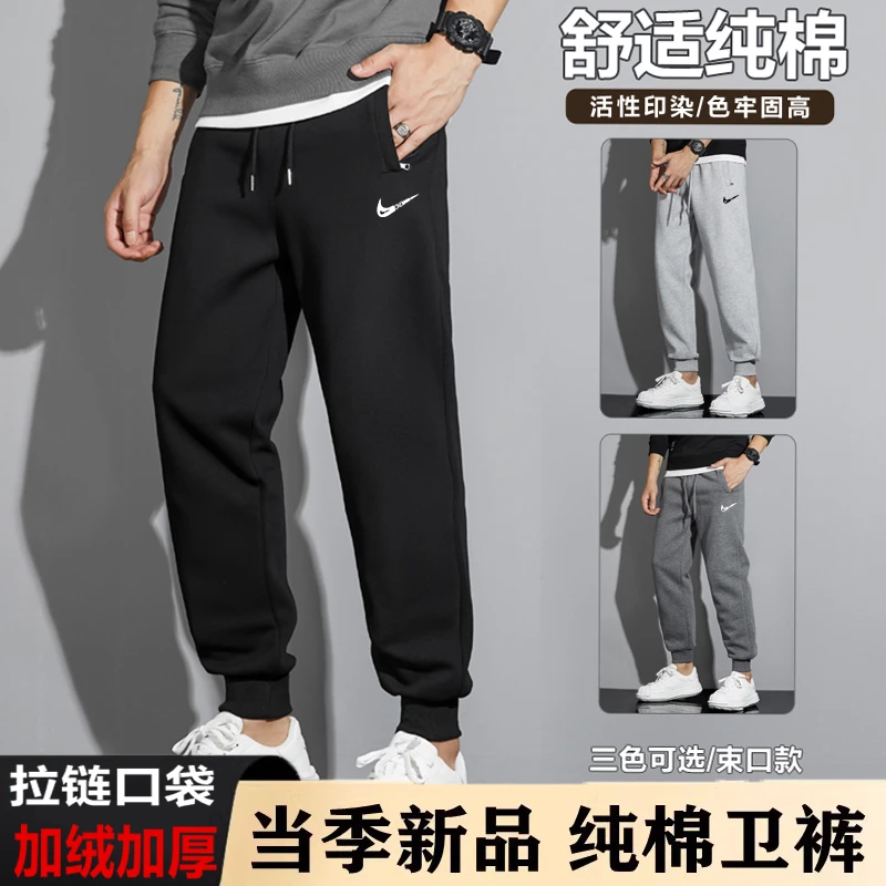 【品牌】纯棉卫裤男女款春秋款运动休闲跑步宽松束脚直筒百搭卫裤