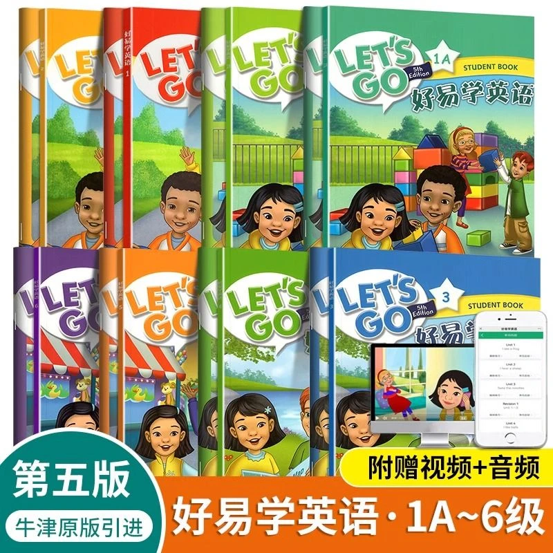 认证原版正版牛津英语LET'S GO第五版好易学英语1A1B123456级教材