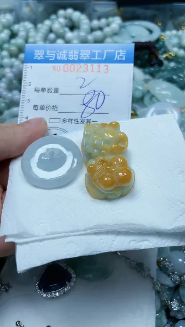 【闪购商品】翡翠颈饰未镶嵌闪购0023113